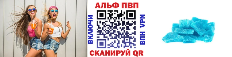 Альфа ПВП СК Лодейное Поле
