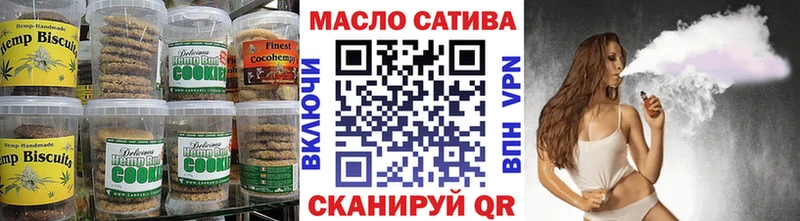 Печенье с ТГК марихуана  продажа наркотиков  Лодейное Поле 
