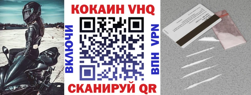 купить наркотик  дарк нет телеграм  КОКАИН Fish Scale  Лодейное Поле 