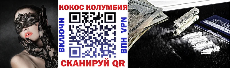 Кокаин Columbia Лодейное Поле