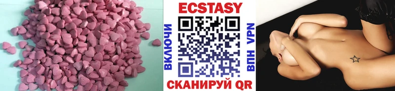 ЭКСТАЗИ 280мг  как найти   Лодейное Поле 