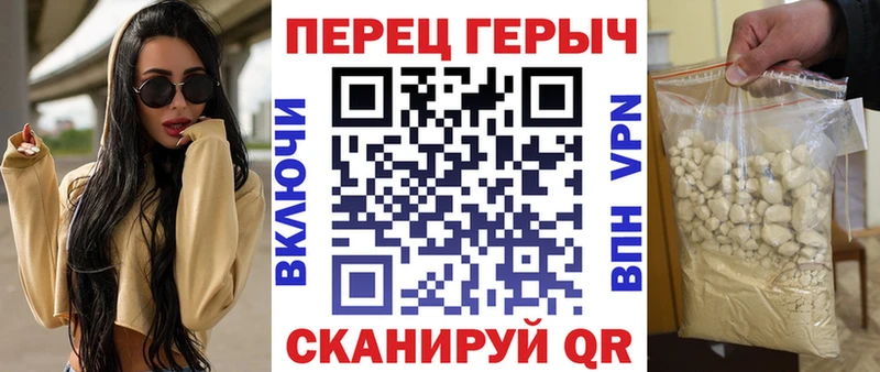 Героин Heroin  MEGA ТОР  Лодейное Поле 