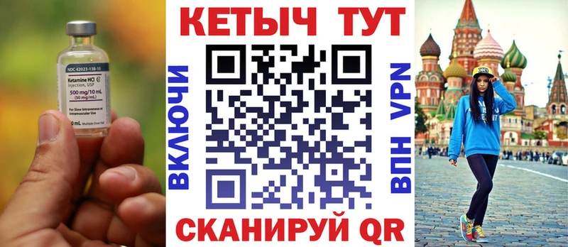 площадка какой сайт  ссылка на мегу зеркало  Лодейное Поле  КЕТАМИН VHQ 