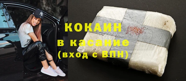 марки nbome Пересвет