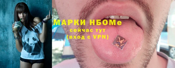 марки nbome Пересвет