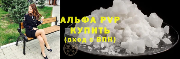 молекула духа Лабытнанги