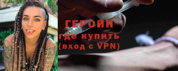 молекула духа Лабытнанги