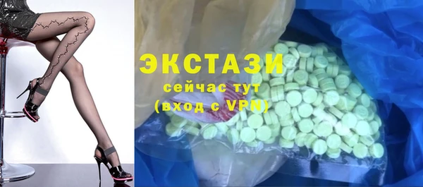 МДМА Ладушкин