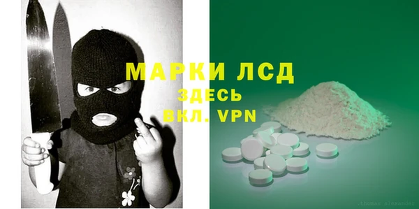 марки nbome Пересвет