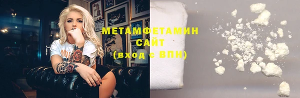 мефедрон VHQ Куйбышев