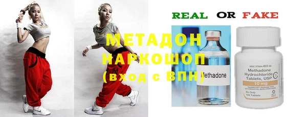 МДМА Ладушкин