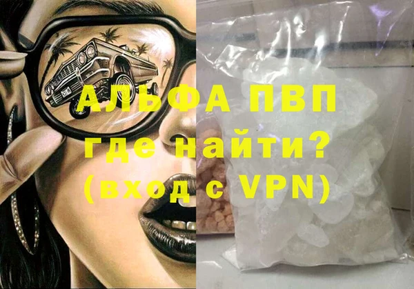 марки nbome Пересвет