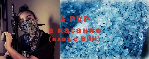 МДМА Ладушкин