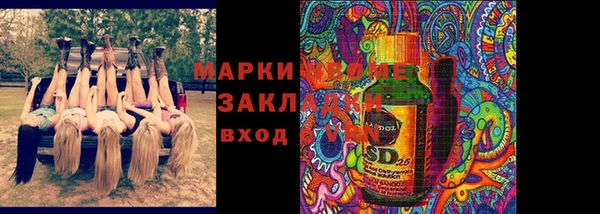 марки lsd Переславль-Залесский