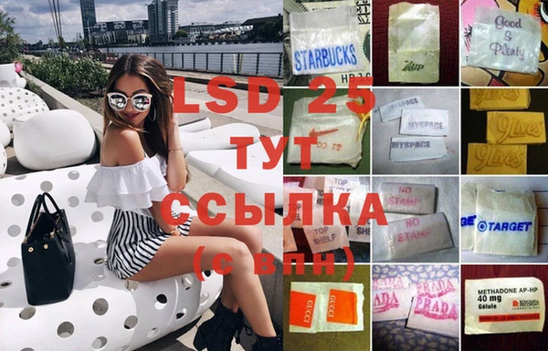 марки nbome Пересвет