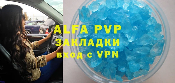 марки lsd Переславль-Залесский