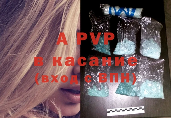 шишки Лиски