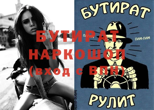 шишки Лиски