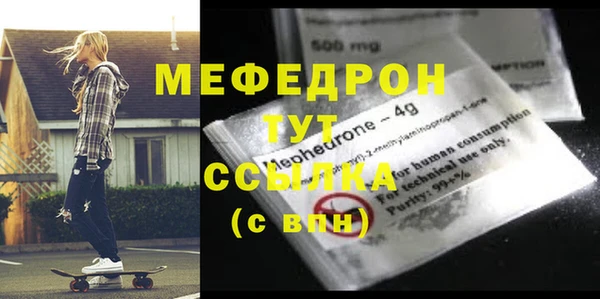 марки nbome Пересвет