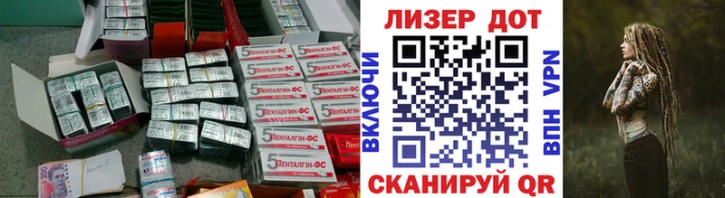 Лсд 25 экстази ecstasy  Лодейное Поле 
