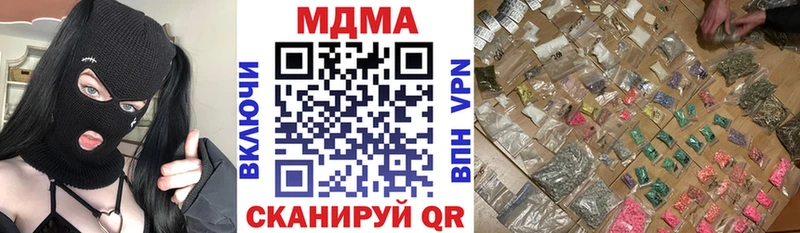 цены наркотик  Лодейное Поле  МДМА Molly 