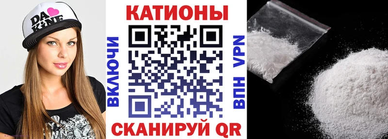 МЕФ мяу мяу  Лодейное Поле 