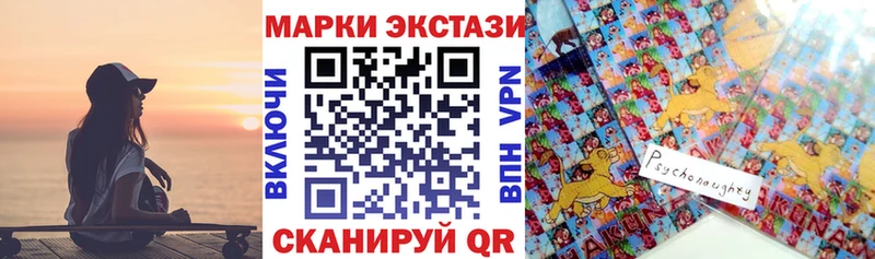 omg ONION  Лодейное Поле  Наркотические марки 1,8мг 
