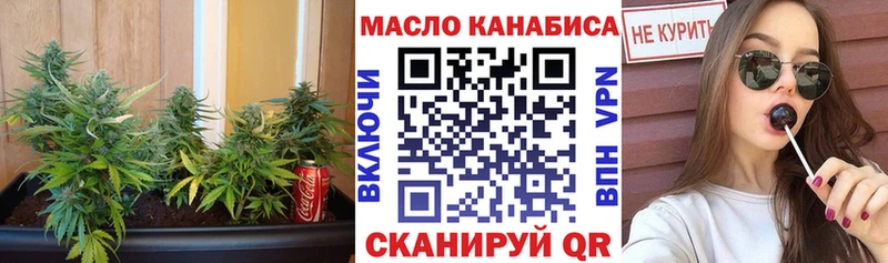 Дистиллят ТГК вейп с тгк Лодейное Поле