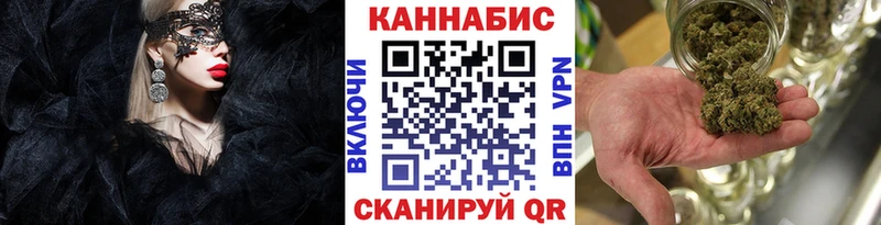 Шишки марихуана конопля  mega онион  Лодейное Поле 